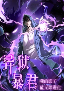 宁荣荣 斗罗大陆动漫